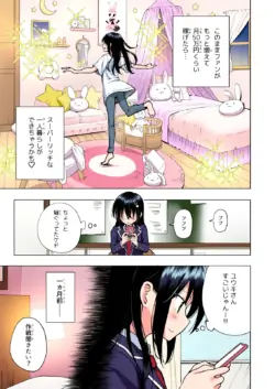 Page 194