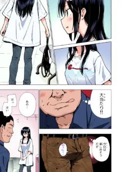 Page 144