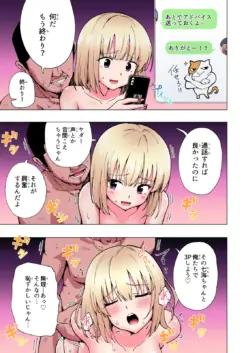 Page 74