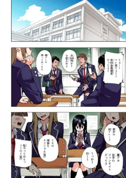 Page 191