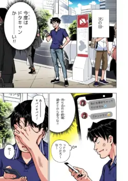 Page 260