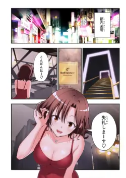 Page 493