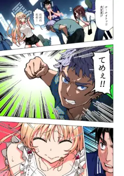 Page 314