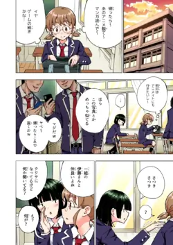 Page 243