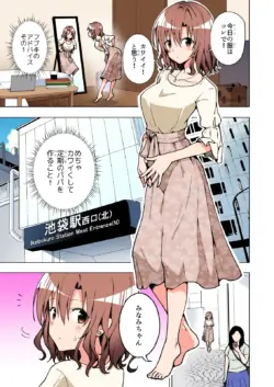 Page 76