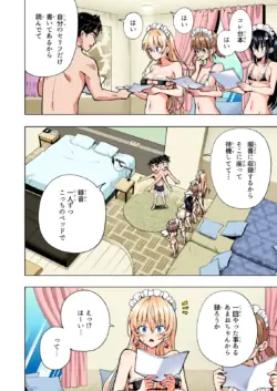 Page 441