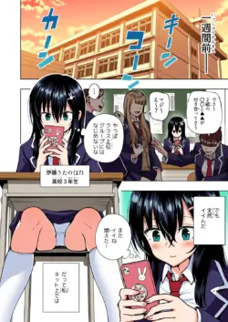Page 131
