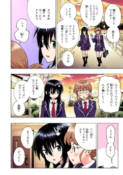Page 245