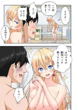 Page 548