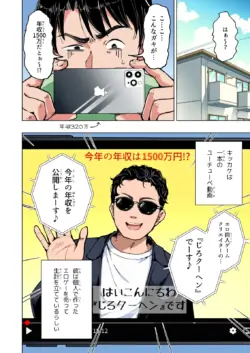 Page 251