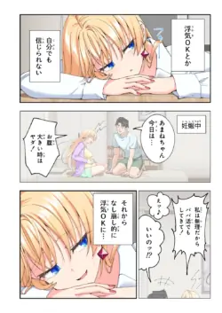 Page 551
