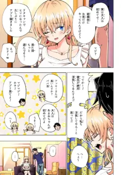 Page 266