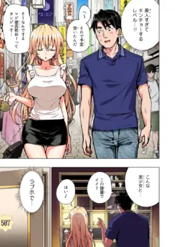 Page 264
