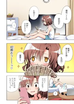 Page 65