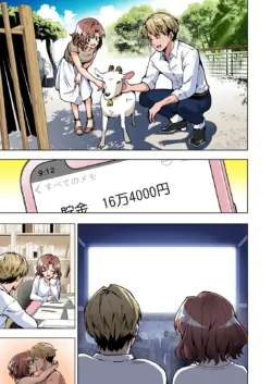 Page 120