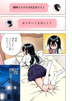 Page 140