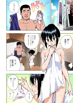 Page 199