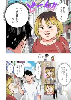 Page 257