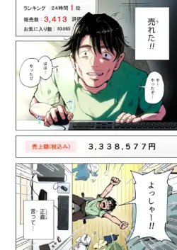 Page 253