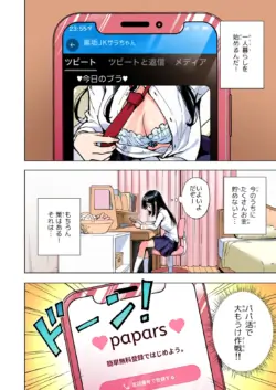 Page 135