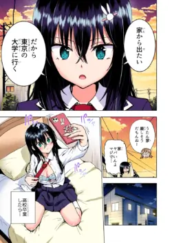Page 134