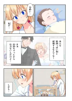 Page 550
