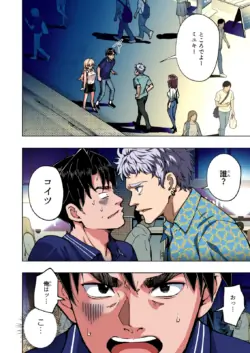 Page 311