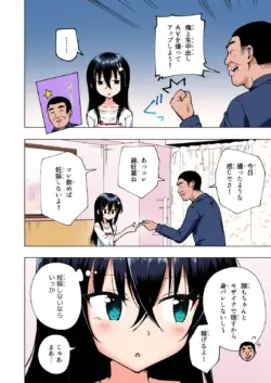 Page 197