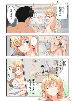 Page 547