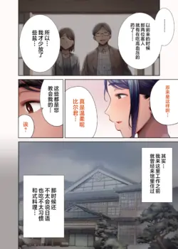Page 206