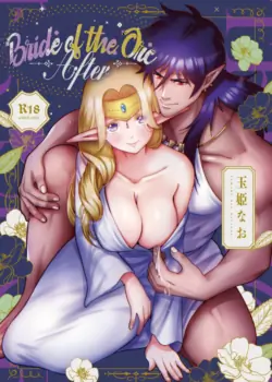 [Jewelry Box (Tamaki Nao)] Orc no Hanayome After | Bride of the Orc After [English] [Mr_Person Translation] [Digital]