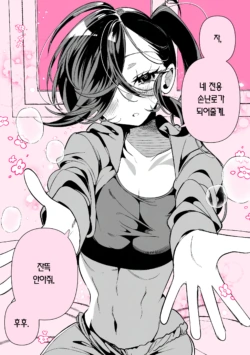 Page 182