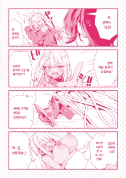 Page 197