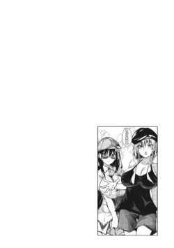 Page 207