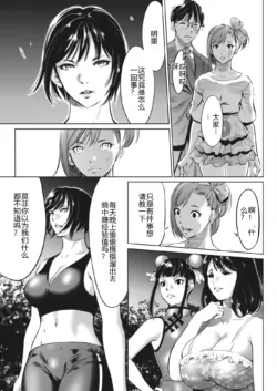 Page 395