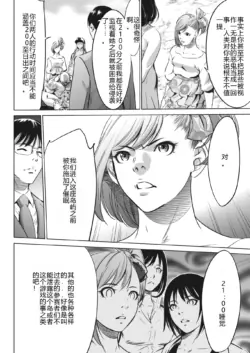 Page 416