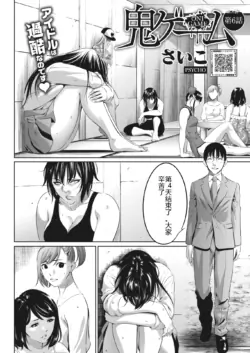 Page 254