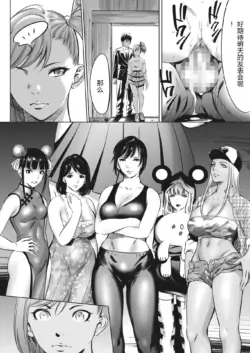Page 394