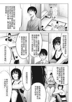 Page 255