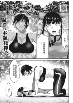 Page 333