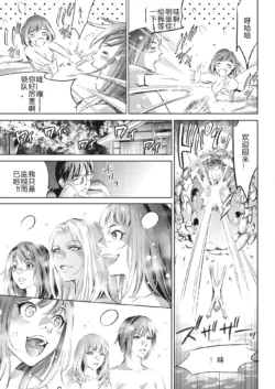 Page 261