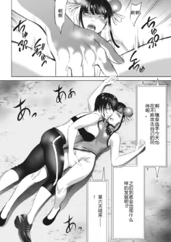 Page 338