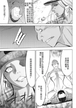 Page 314