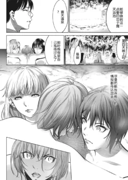 Page 420
