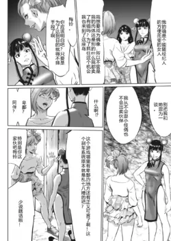 Page 400
