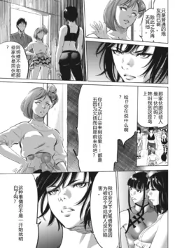 Page 397