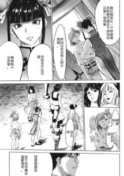 Page 401