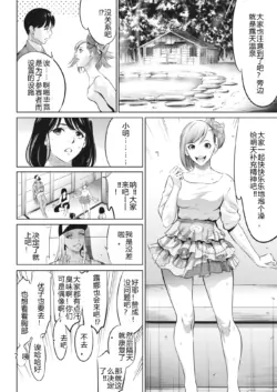 Page 258