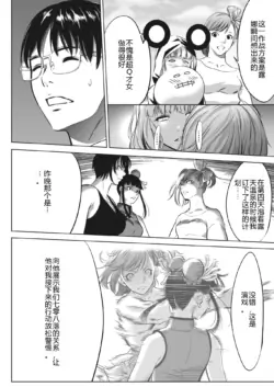 Page 422