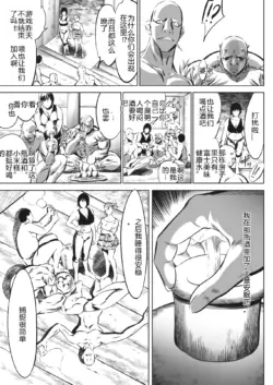 Page 413